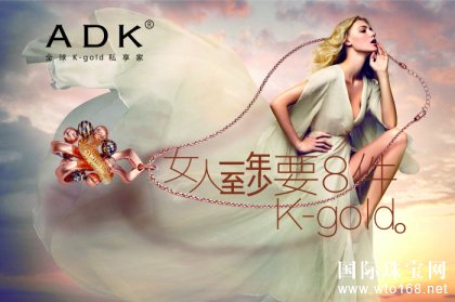 ADK鱦չʱɳ̴ЯK-goldؼ