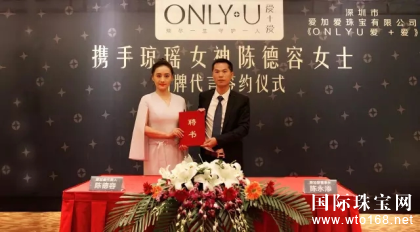 “ONLY U+”ǩԼһŮµݣ