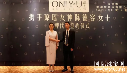 “ONLY U+”ǩԼһŮµݣ