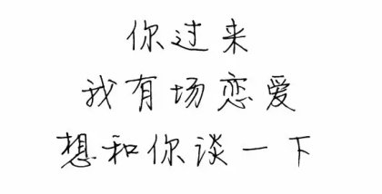 今生金饰,做个小清新的好“色”之徒!