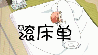 今生金饰,做个小清新的好“色”之徒!