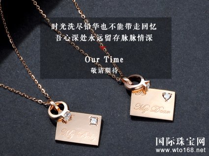 µһݼ OUR TIME
