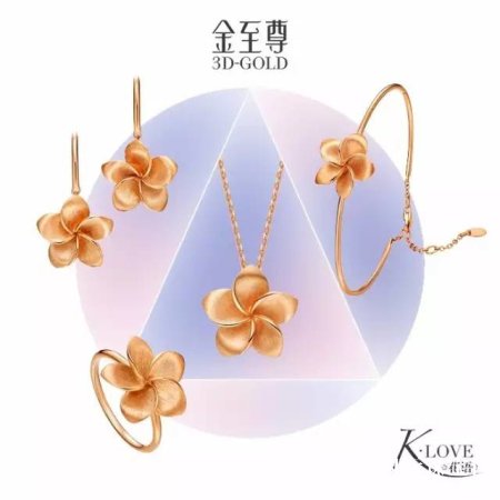 金**|“妈妈”江疏影，其实也是个甜姐儿