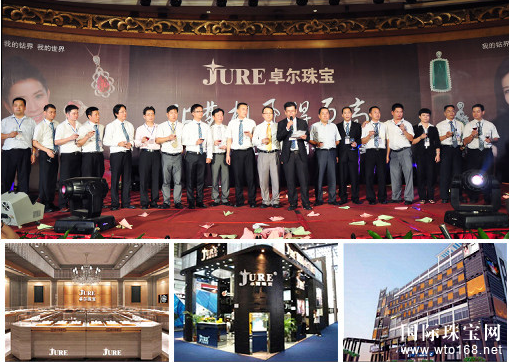 ѡJURE׿鱦
