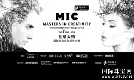 ʱаɯ *Masters In CreativityMICʦʽ   