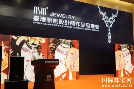 ASIAJEWELRY|̨ԭʦƷƷ