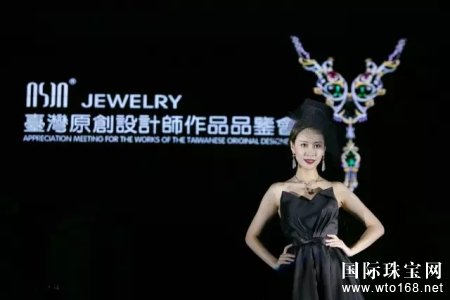 ASIAJEWELRY|̨ԭʦƷƷ