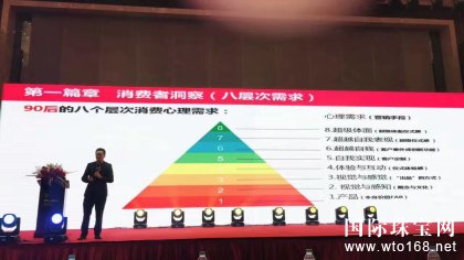 嘉华珠宝|中国新娘山东济南皇上证婚明星见面会圆满举行