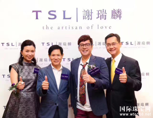 谢瑞麟创始人谢瑞麟,香港乐坛校长谭咏麟,tsl|谢瑞麟副行政总裁谢达峰