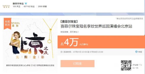 ƶ鱦CoCo˿۶Լ
