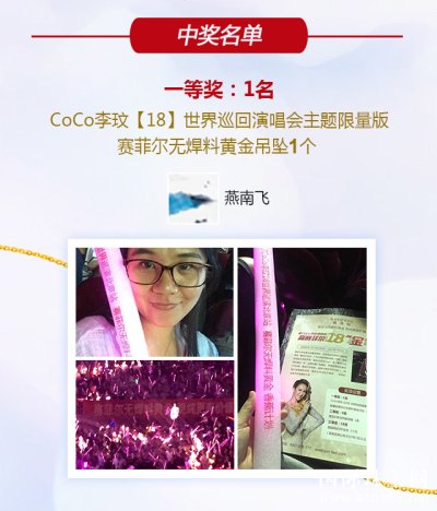 ƶ鱦CoCo˿۶Լ ƶ鱦CoCo˿۶Լ