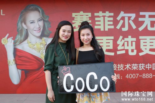 ƶ鱦CoCo˿۶Լ