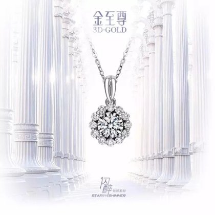 金**珠宝|如果希腊女神也戴金**珠宝，她会喜爱哪一款？