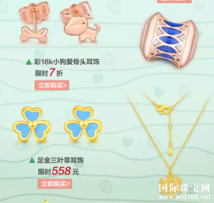 老庙黄金