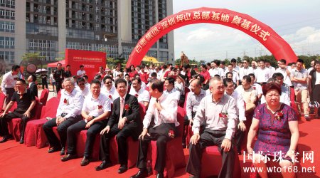 砥砺再扬帆 百泰集团·深圳坪山总部基地奠基仪式隆重举行