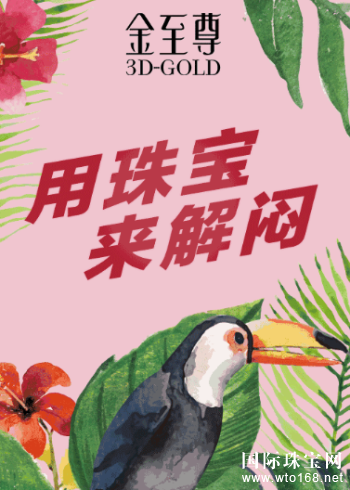 **Fun | 鱦