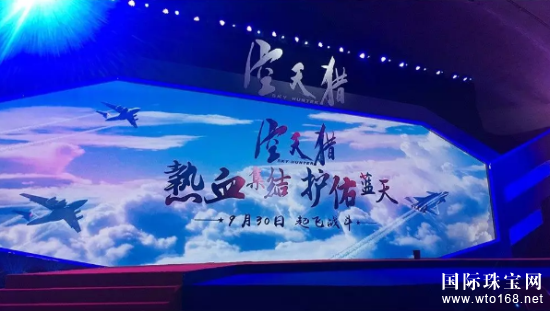 **曝光，李晨范冰冰闪耀空天猎电影发布会