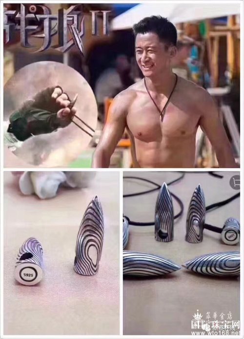 萃华金店|战狼2吴京同款纯银吊坠免费送！