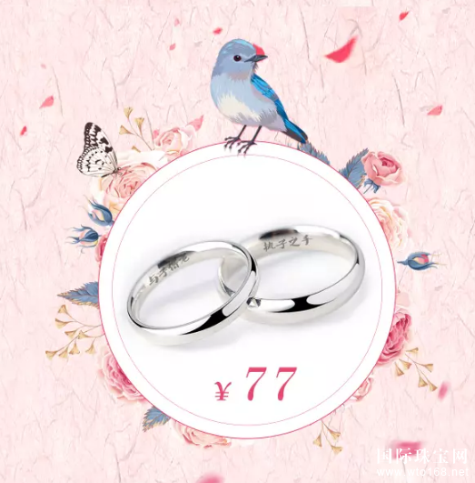 七夕丨萃华珠宝 为爱献礼！