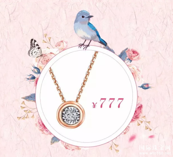 七夕丨萃华珠宝 为爱献礼！