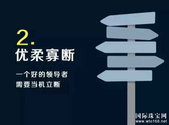 金嘉利**店长