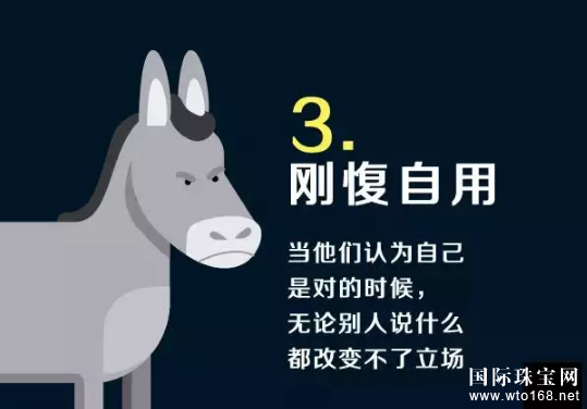 金嘉利**店长