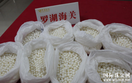 深圳海关查获一级保护动物制成的砗磲宝石