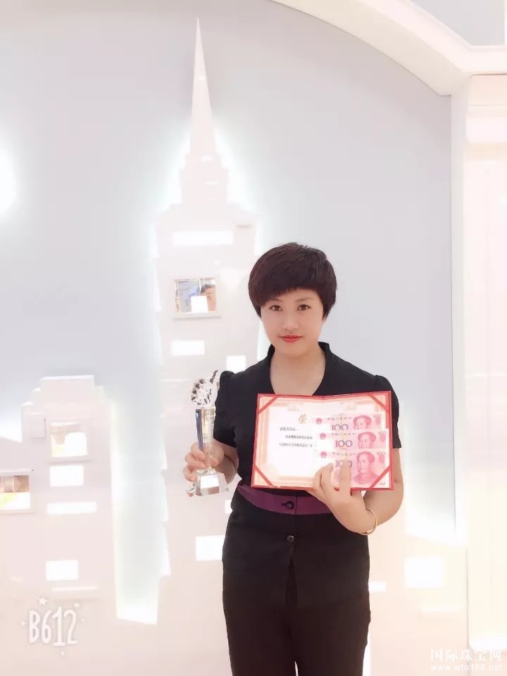 今生金饰8月份**员工评选结果出炉！