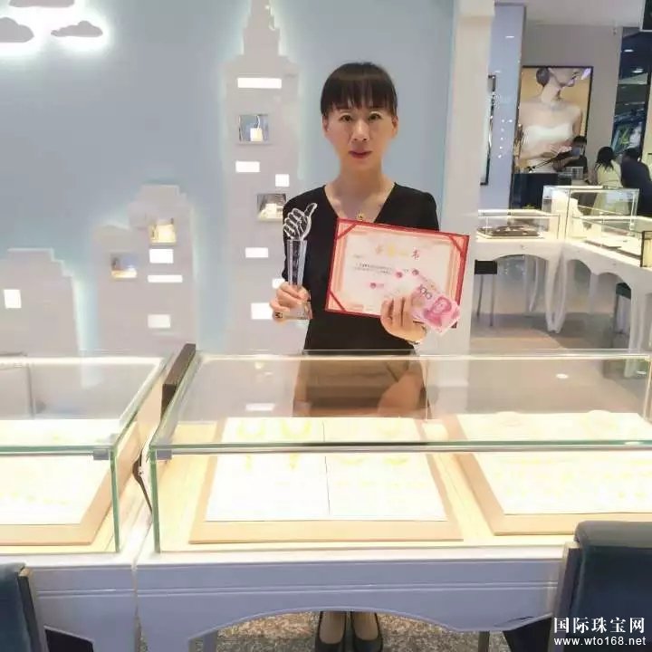 今生金饰8月份**员工评选结果出炉！