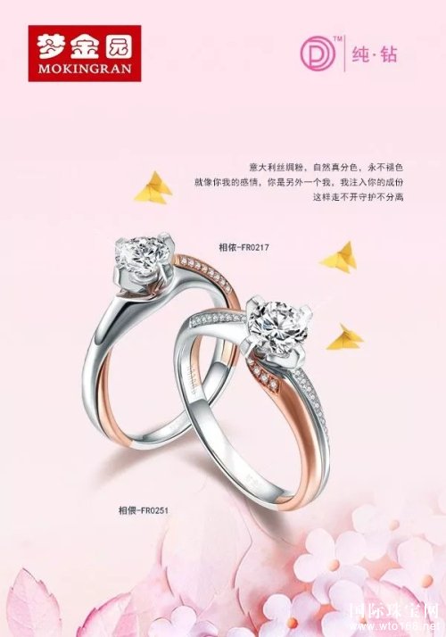 梦金园：爱的每一秒都是无可取代