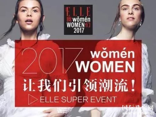 ƽ×ELLEح2017ELLEд תʽĻ