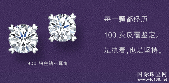 Ϊĥʯ — 鱦 Infini Love Diamondȫ꡹