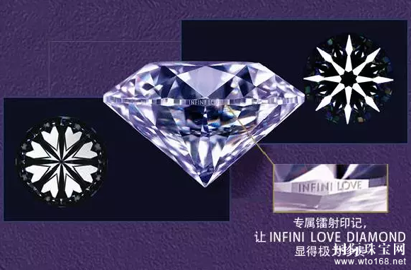 Ϊĥʯ — 鱦 Infini Love Diamondȫ꡹