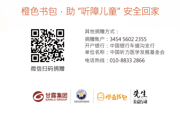 甘露珠宝：做你的圣诞老人，圆你的梦 