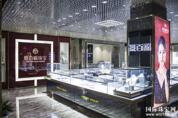  不忘初心，继续前行：中泽珠宝公司总部新址装修完工并顺利乔迁