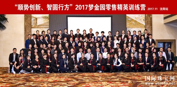 ˳ƴԲз”2017ν԰۾ӢѵӪ