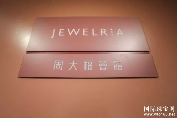 JEWELRIAܴݾٰ**鱦չ