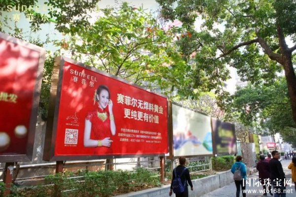 倒计时3天 赛菲尔珠宝*盛典即将盛大举行