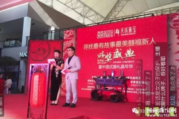 见证爱情 | 《*有故事*美囍福新人》郑州站颁奖典礼隆重举行