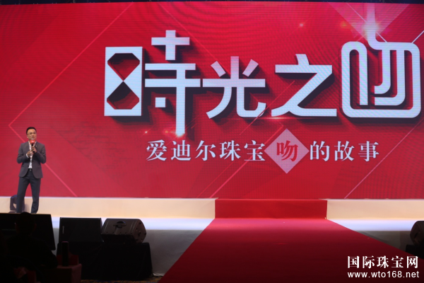 爱迪尔珠宝 “吻”的故事以及2018“有礼有节”营销发布