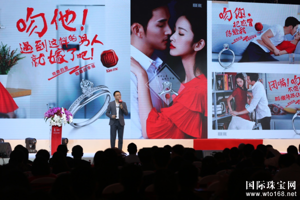 爱迪尔珠宝 “吻”的故事以及2018“有礼有节”营销发布