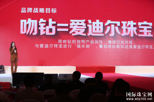 爱迪尔珠宝 “吻”的故事以及2018“有礼有节”营销发布