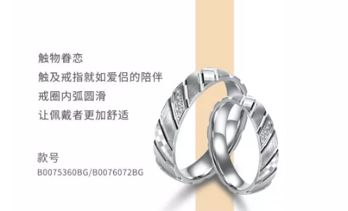 卓尔珠宝