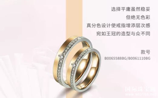卓尔珠宝