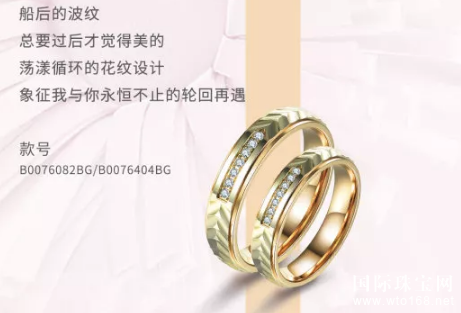 卓尔珠宝