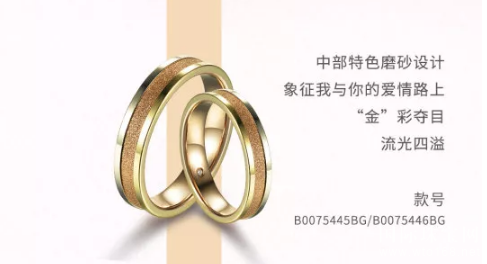 卓尔珠宝