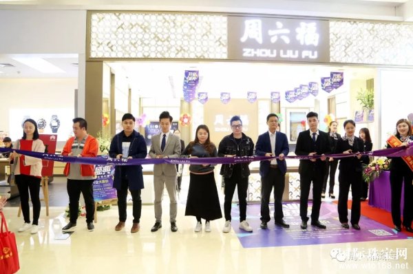 “快闪直播狂欢节”周六福新店亮相深圳南山茂业