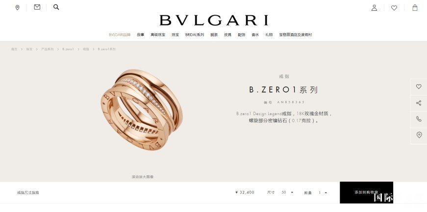 鱦ƷBVLGARI ʽݻдٷƷ