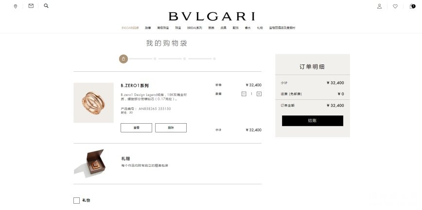 鱦*BVLGARI ʽݻдٷƷ