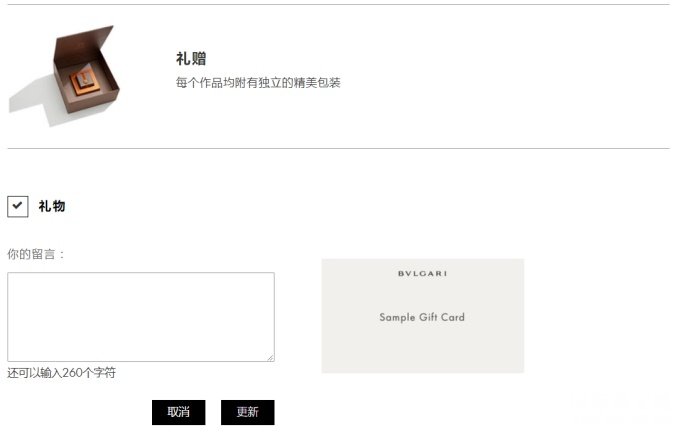 鱦*BVLGARI ʽݻдٷƷ